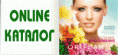 АКТУАЛЕН КАТАЛОГ!